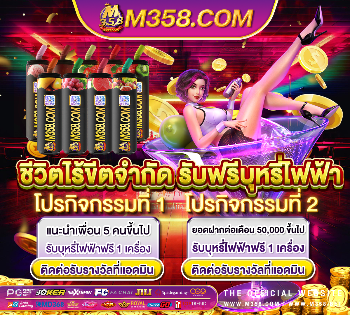 ฟรี เครดิต ใหม่ ล่าสุด